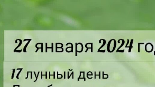 16 января 2024 какой лунный день. затмения в 2023 году. фазы луны 2021г полнолуние. таблица затмений на 2023 год. 09.