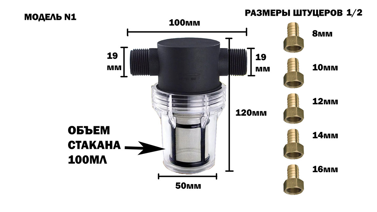 МАСЛОУЛОВТЕЛЬ для двигателей более 2литров
