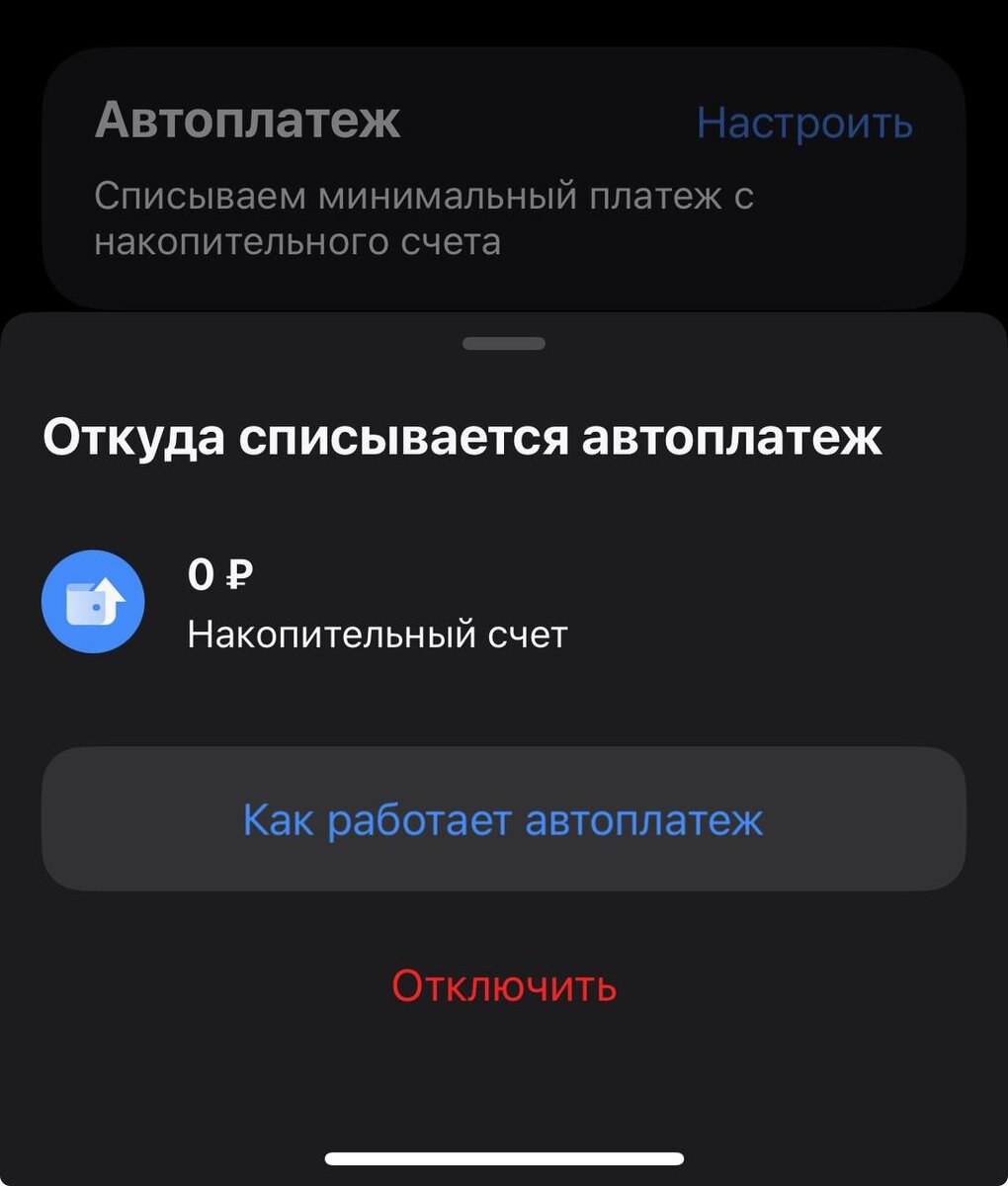 кредитная карта проценты. как оформить кредитную карту. кредитная карта оформить онлайн заявку. комиссия при переводе с карты на карту. перечисление денег на карту.