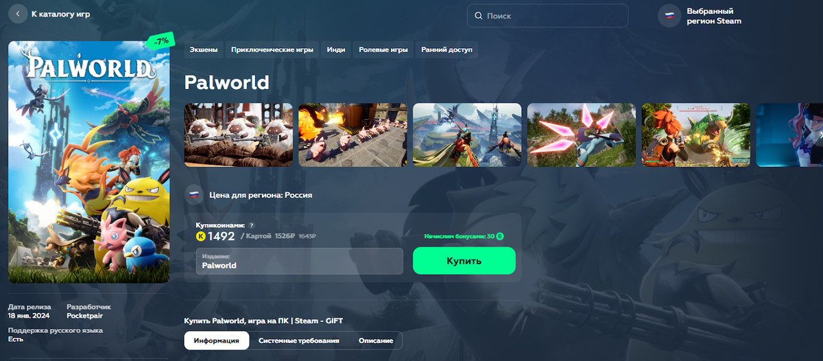 Карта москвы север юг. Районы москвы. Города россии список. Север юг запад восток расположение на карте москвы. Смешная карта районов москвы.