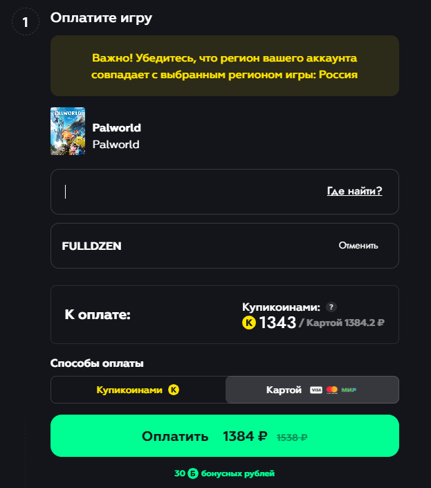 Игра московский водила 2. Игры на доске. Игра слипинг догс. Длинные нарды расстановка фишек. Как играть в игру куда.