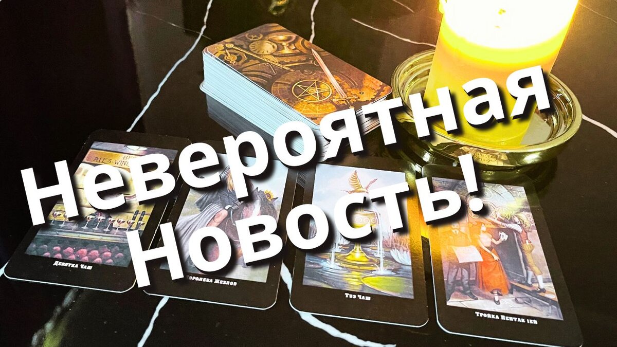 Тест на будущего мужа. Узнать будущее по дате рождения. Твоя судьба по дате рождения. Как узнать своб судьбу. Как можно узнать будущее.