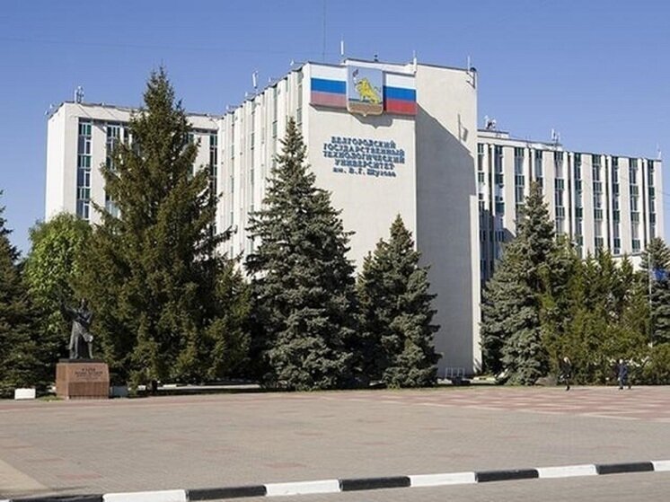 городская управа белгород гражданский проспект. администрация города белгорода. белгород архитектура города. белгород ссср. архивы г белгорода.