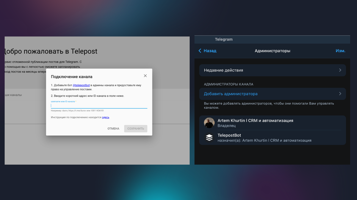 платная подписка в телеграм. подключенный телеграм премиум. платная подписка в телеграм. телеграм обязательная подписка. телеграм обязательная подписка.