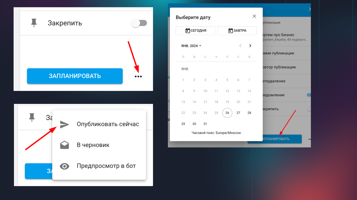 КАК ПРОВЕРИТЬ ПОДПИСКУ В TELEGRAM, ЧТОБЫ СКАЧАТЬ ЛИД-МАГНИТ | One Link |  Дзен