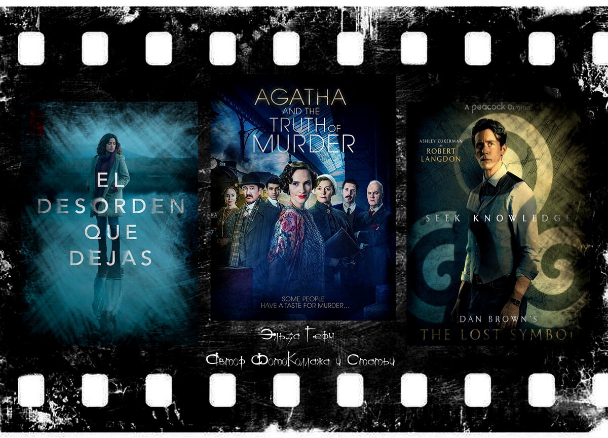 ФотоКоллаж Эльза Герм.