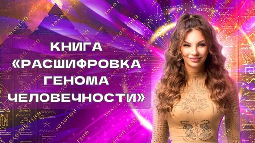 пробуждение системы 8 штурм земли