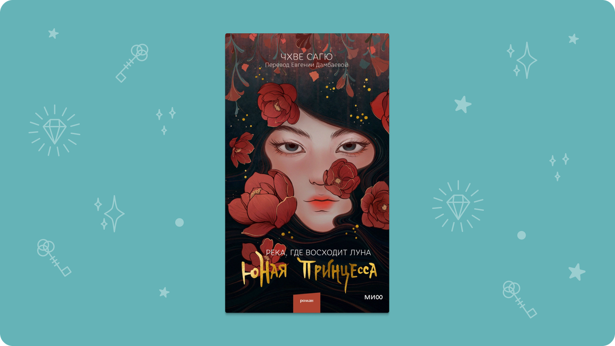 Сказки пушкина для детей. Там чудеса книга. Русалка на ветвях. Татьяна маврина там леший бродит. Михаил бычков у лукоморья.