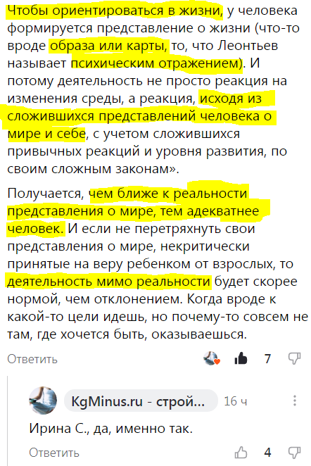 Составьте сбалансированный рацион питания. Рациональное питание. Рацион как объяснить. Рационального, сбалансированного питания. Рацион как объяснить.
