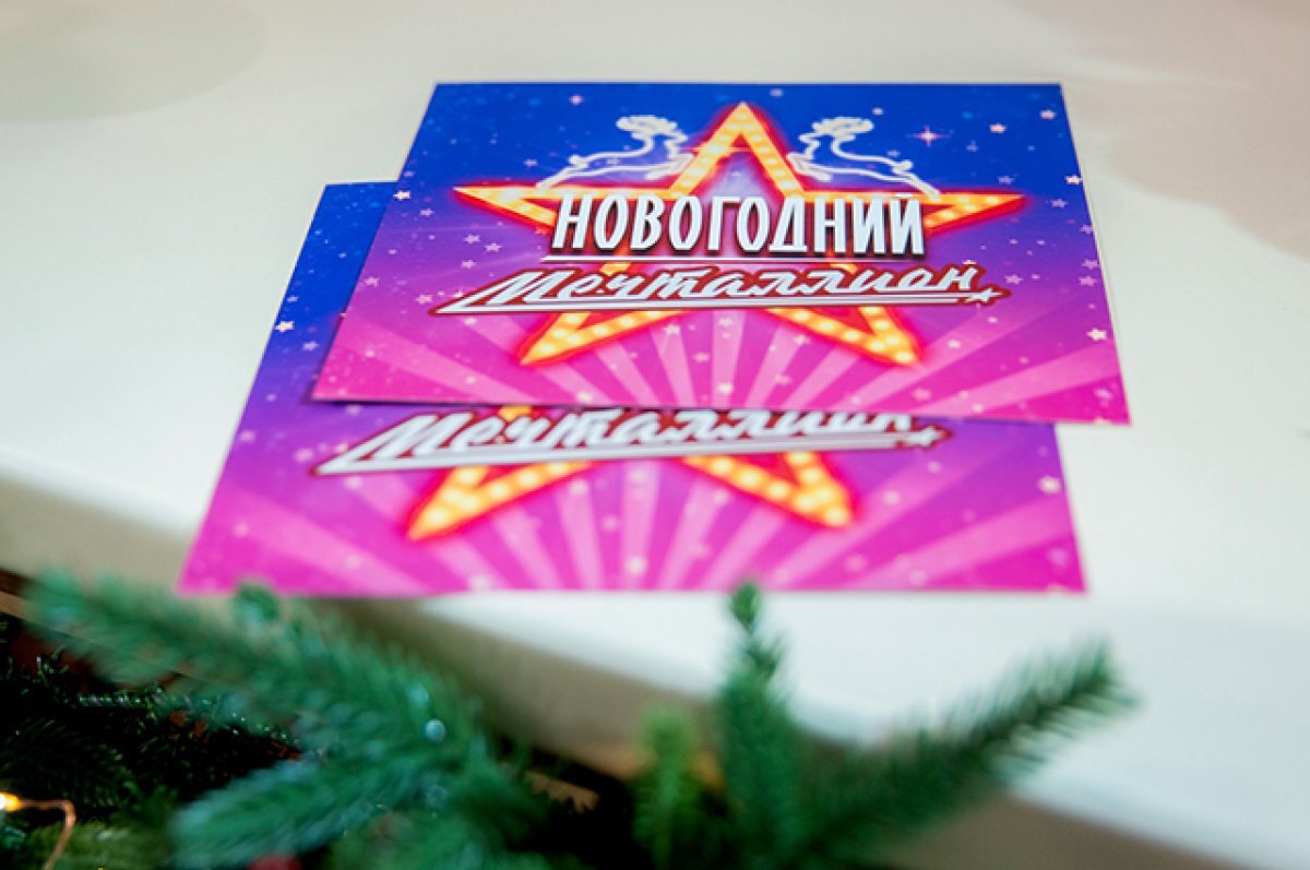 фанта игра задания для детей новогодние. задания для новогодней лотереи. новогодняя беспроигрышная лотерея. лотерея на новый год за столом. задания для новогодней лотереи.