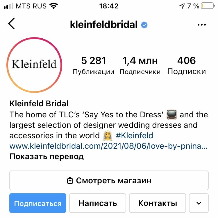 Как выглядит лерчик. Валерия чекалина (лерчек). Валерия чекалина. Блогерша чекалина валерия. Как выглядит лерчик.