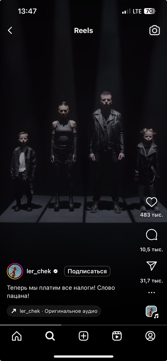 Авы для тик тока роблокс. Ник лерчика. Прикольные ники для сампа. Ler4eg арт. Ler4eg роблокс.