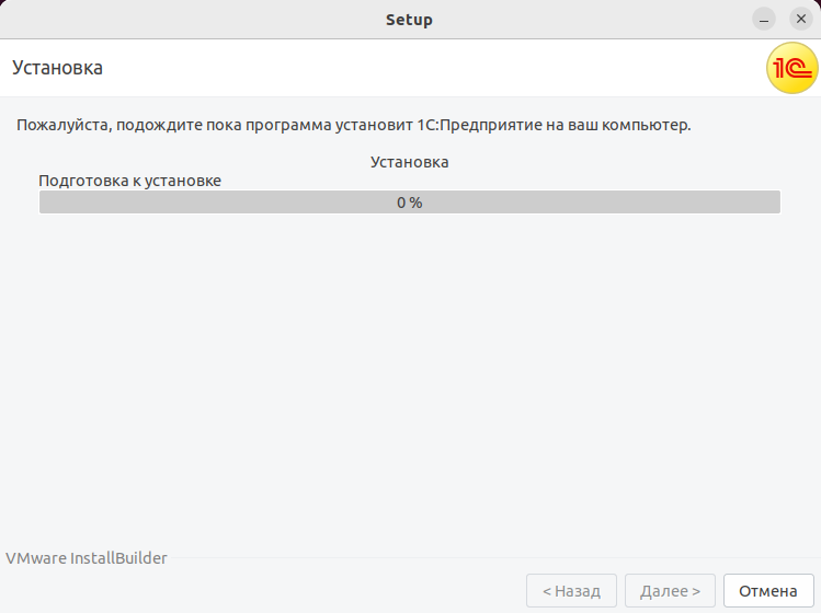 3. Как поставить галочку в 1с. 3. Как поставить галочку в 1с. Работа с маркированной продукцией в 1с.