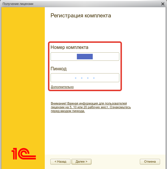 1с консервация ос. 1с консервация ос. консервация основных средств в 1с 8. 3. 3.