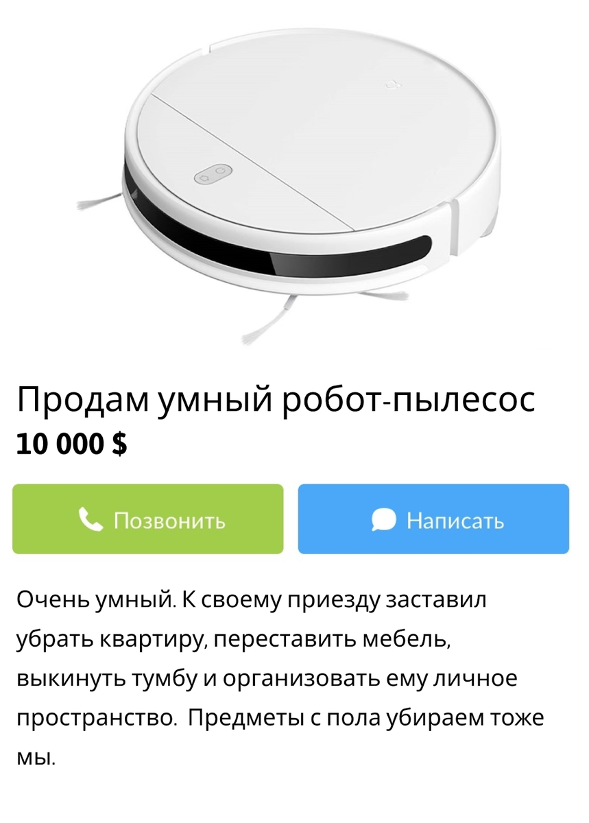 Как удалить устройство из дома. Как удалить устройство из дома