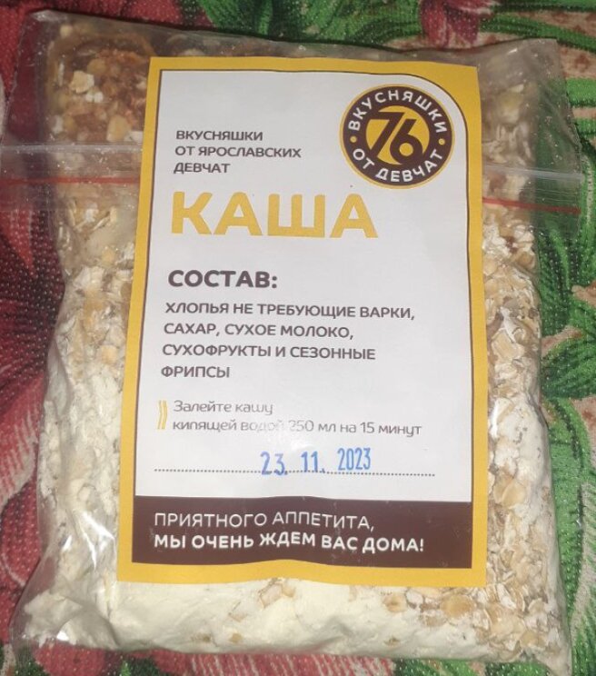 Изображение из архива Сапсана. 