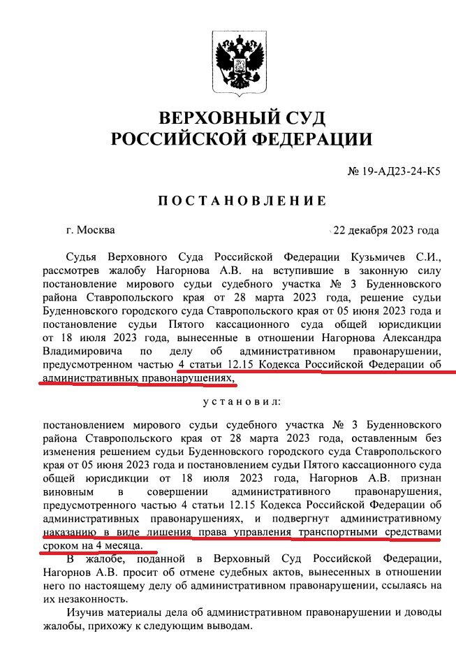 Здравствуйте, уважаемые читатели! Согласно пункта 11.2 ПДД РФ водителю запрещено выполнять обгон, транспортное средство движущиеся впереди, производит обгон или объезд препятствия.-2