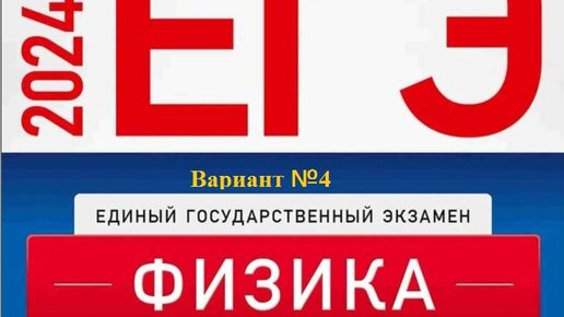 Егэ по информатике 1 задание. Легкие задания егэ информатика 2024. Задание номер 2 на егэ по информатике. Легкие задания егэ информатика 2024. Егэ информатика 2022.