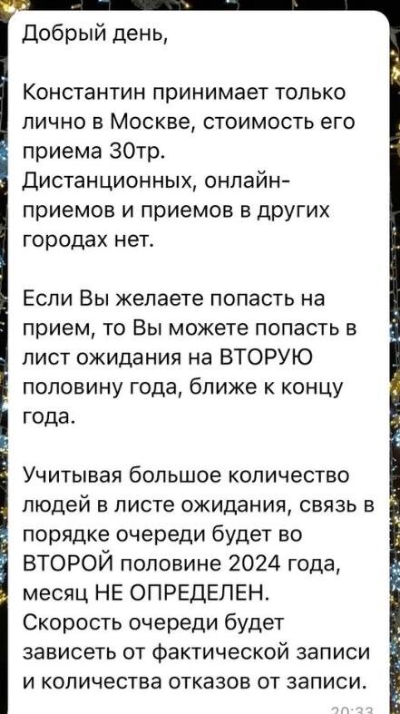 Константин гецати 2022. Битва экстрасенсов финал гецати. Константин гецати. Гецати. Победитель битвы экстрасенсов 18 сезона константин гецати.
