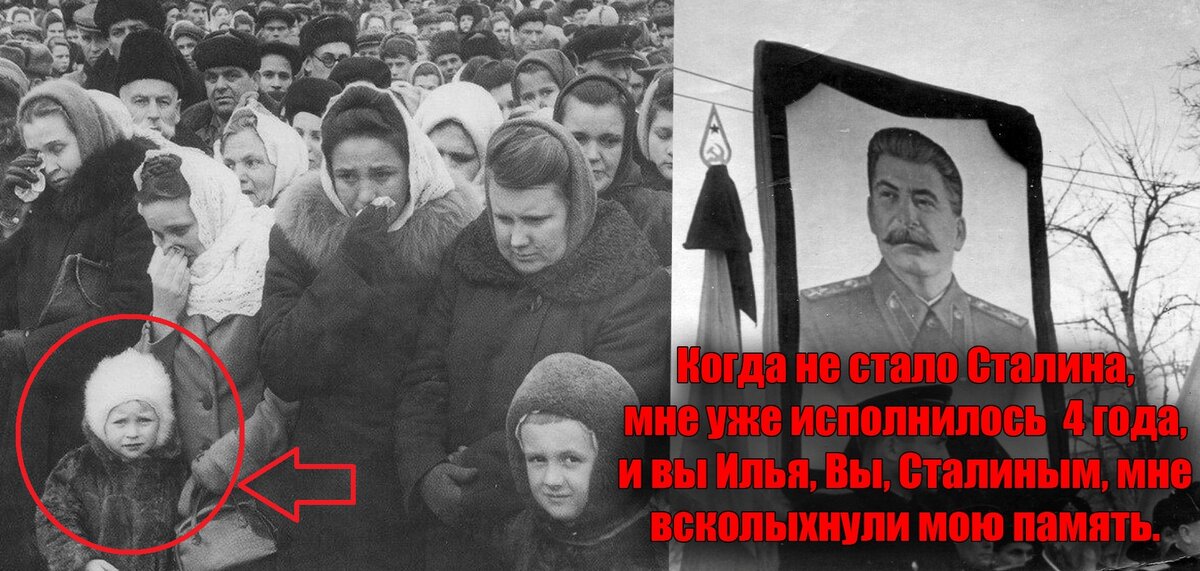 Возможно, что как и на этой фотографии маленькая Валя 4х лет стояла в теплой одежде со своими родителями и не понимала, а что же происходит с людьми в этот день?!