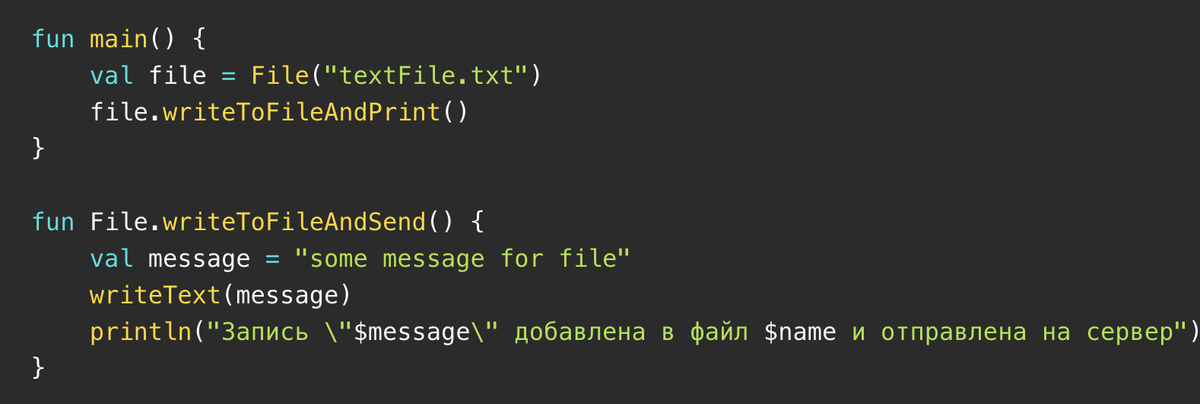 Kotlin уроки. Textview kotlin круглый. Kotlin android уроки. Imageswitcher android kotlin. Проводник в android studio.