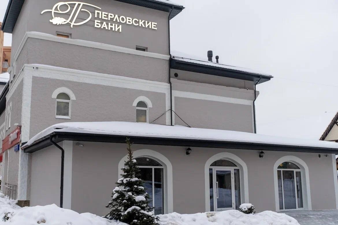 Перловские бани Мытищи