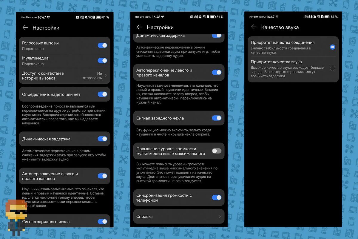 как подключить беспроводные наушники к телефону хуавей. приложение для беспроводных наушников huawei. наушники хуавей freebuds 4i управление. приложение для беспроводных наушников huawei. хонор 4i наушники.