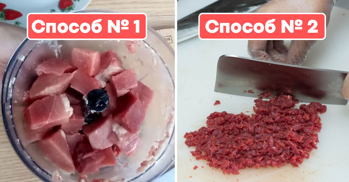 Товарный словарь М Мясорубки