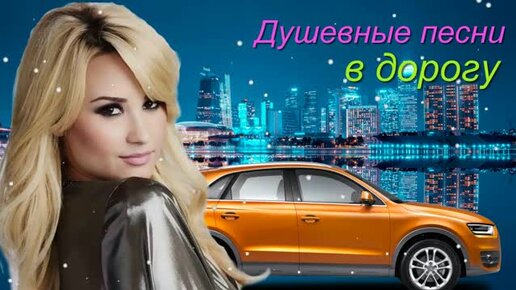 автор песни вечная любовь шансон. гарваренц вечная любовь ноты. шансон (радиостанция). вечная любовь тегеран 43 ноты. вечная любовь тегеран ноты для фортепиано.