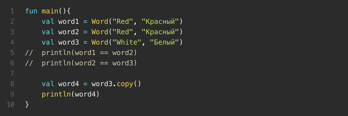 Метод copy. Нарезание зубчатых колес методом копирования инструмент. Метод copy. 3 способа копирования данных. Метод copy.