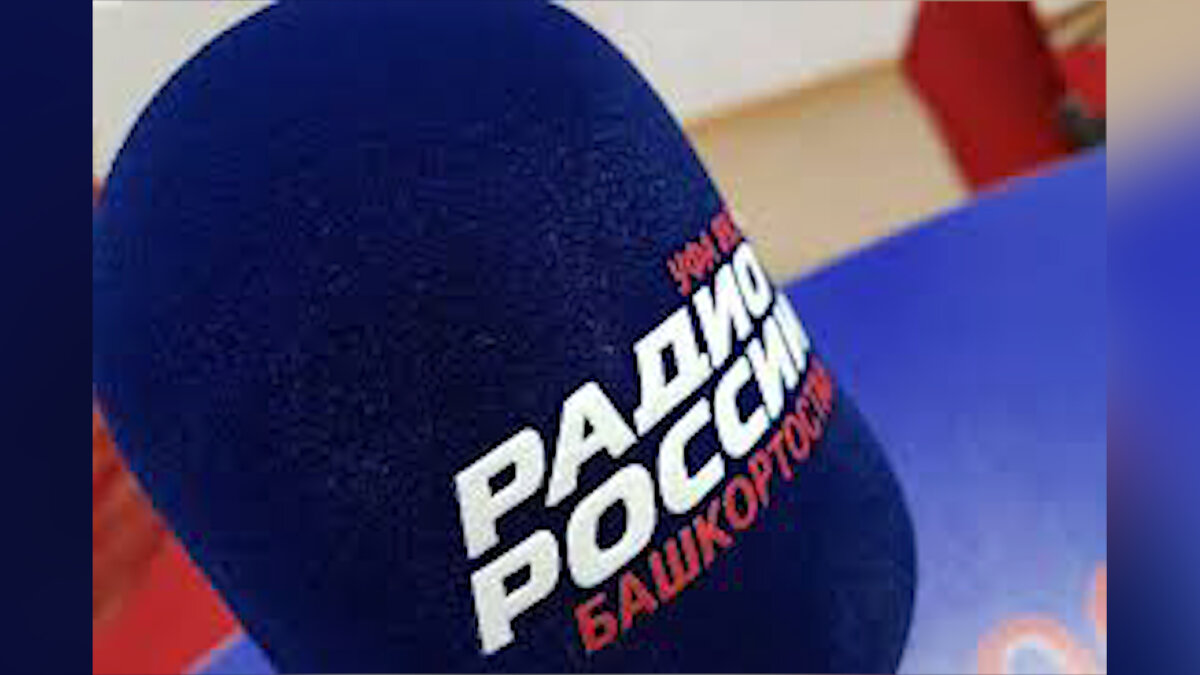    На «Радио России-Башкортостан» прозвучит поэма Кул Гали «Сказание о Юсуфе» в исполнении Амира Абдразакова
