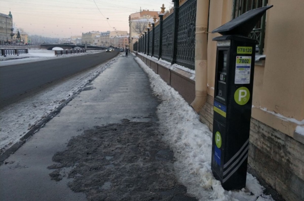 Госуслуги парковочное разрешение спб