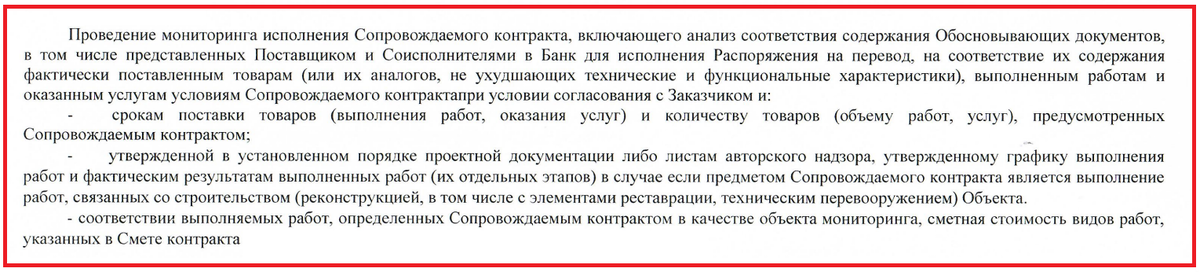 отказ от заключения договора. протокол об уклонении победителя аукциона от заключения контракта. размещение договора в еис. контракт со вторым участником 44 фз. подписание в еис протокола разногласий.