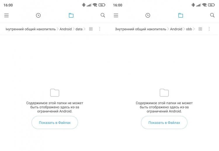    По умолчанию доступ к папкам заблокирован