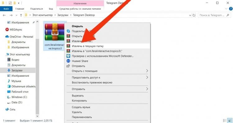Как поставить на андроид зону. Как поставить на андроид зону. Zona фильмы для андроид. Zona обновления. Номер телефона стим.