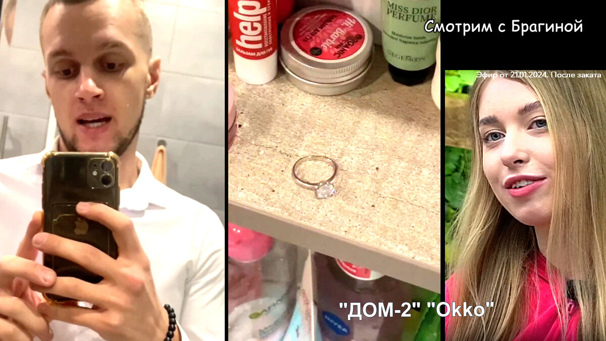 Фото: соцсети
