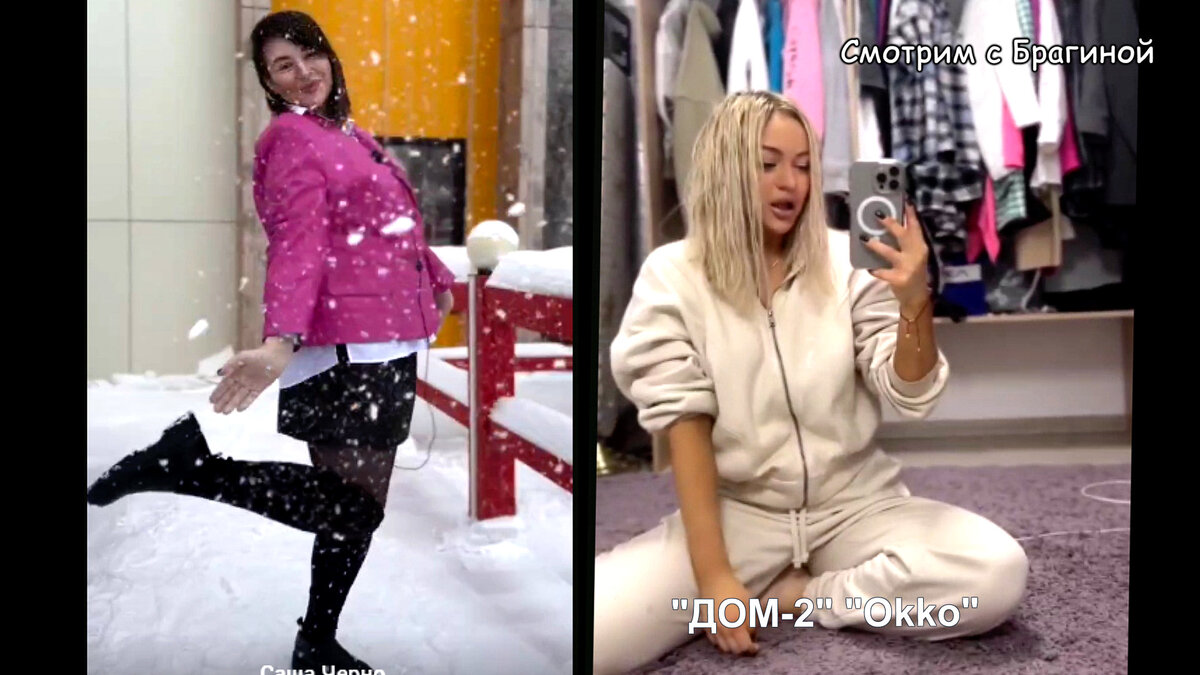 Марина африкантова. 2на6. Андрей шабарин. Дом 2 евгений ромашов и настя бигрина последние новости. Дом-2 свежие.