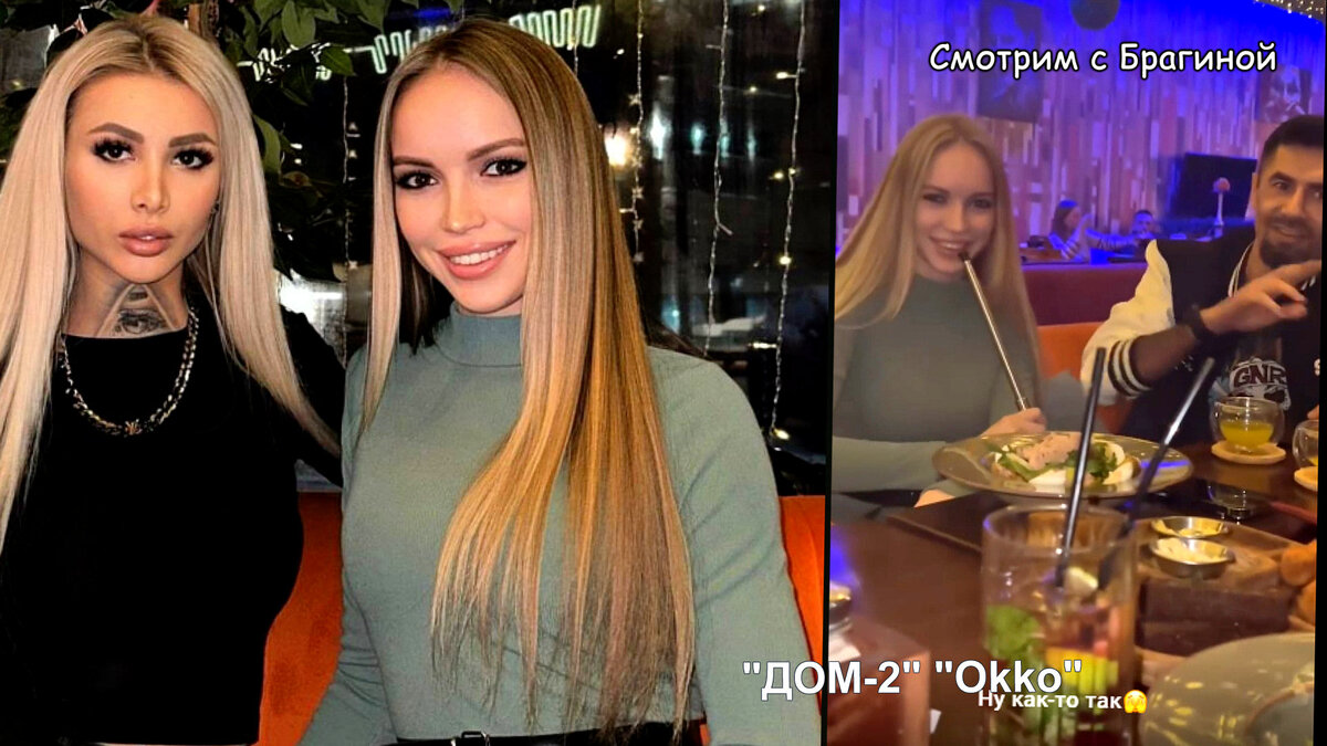 участник дом 2 михаил подоров. катя скалон и павел бабич 2022. участники дом 2 2020. михаил подоров и надежда скороходова. майя донцова купина дом 2.