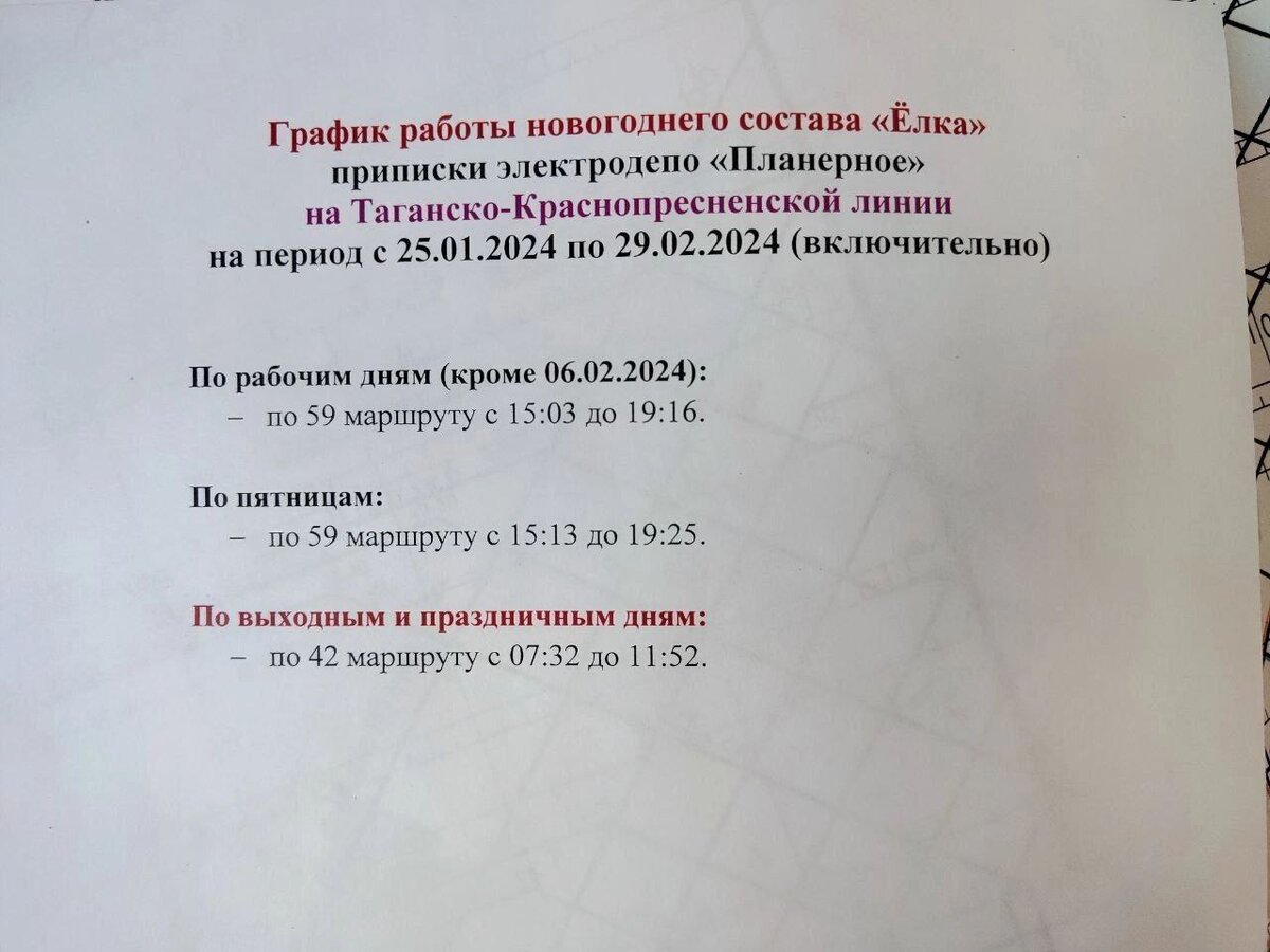 Фото от Den_2k22