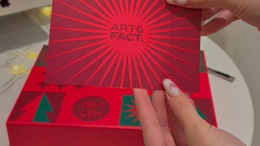 Elc адвент календарь. Адвент календарь распаковка видео. Адвент календарь распаковка видео. Адвент календарь распаковка видео. Распаковка адвент календаря.