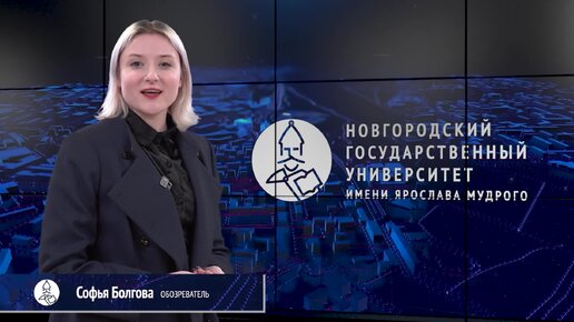 Видеоблог НовГУ- 14 (Великий Новгород 2024 г). Софья Болгова.