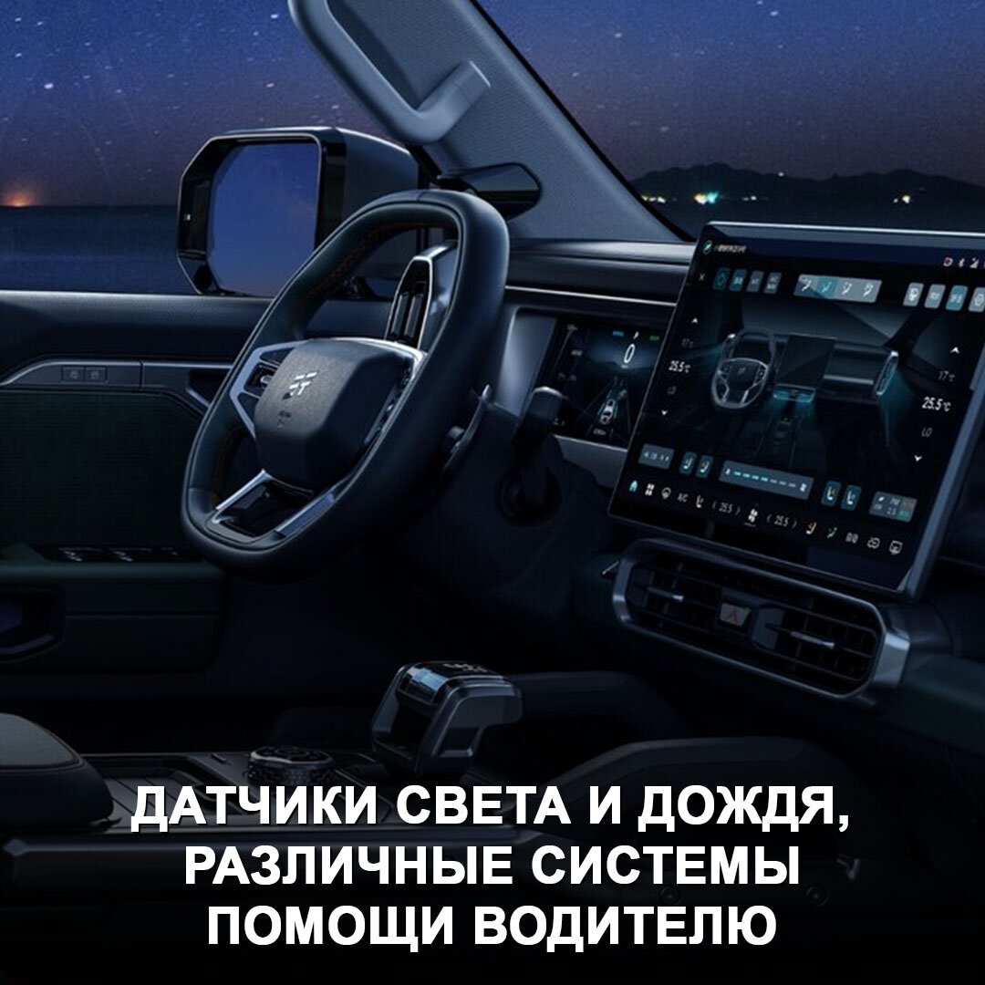 Раскрыта цена на кроссовер Jetour T2 с брутальным дизайном в стиле Land  Rover Defender. Недёшево, зато с полным приводом 🤔 | Дром | Дзен