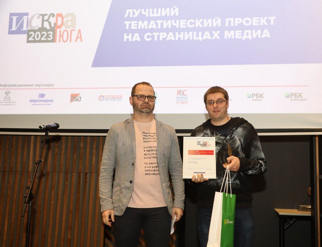 Фото: Михаил Гладчук