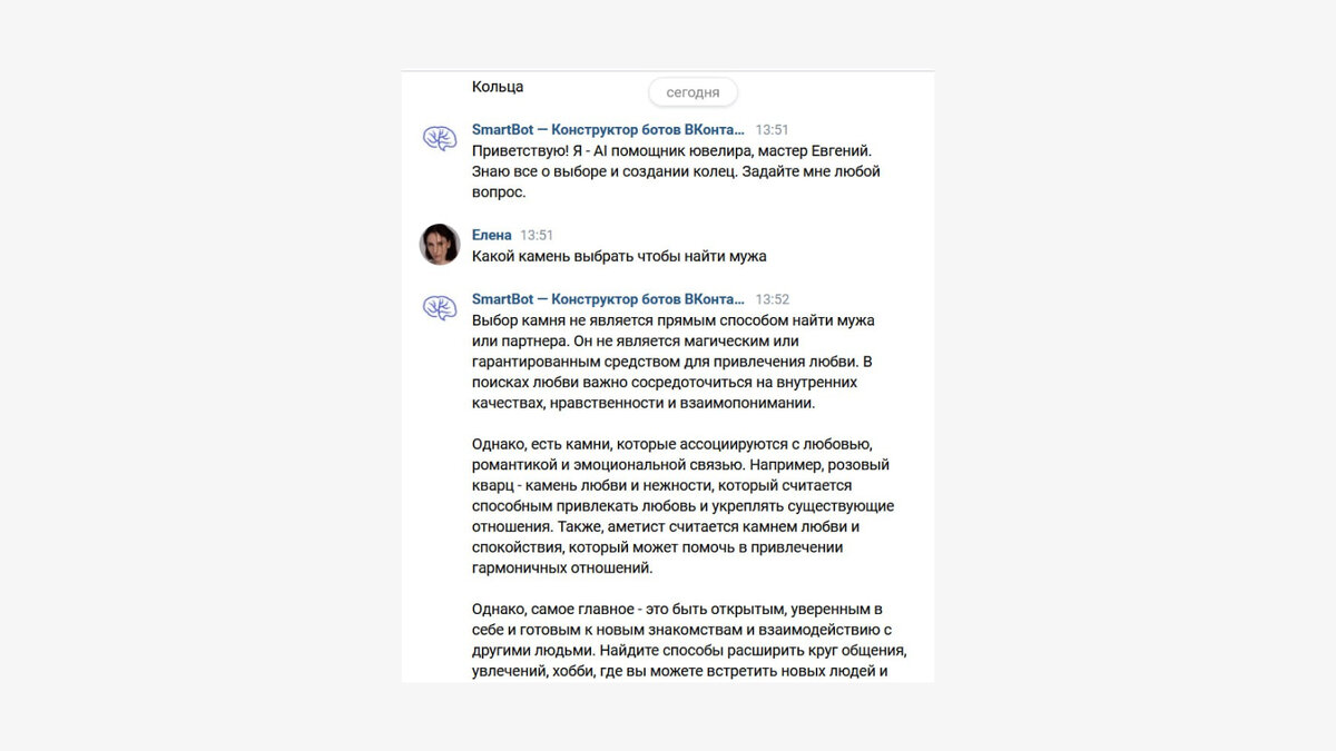 Как сделать бот chatgpt. Chatgpt нейросеть. Код для бота в дискорд python. Chatgpt logo. Код для бота в дискорд python.