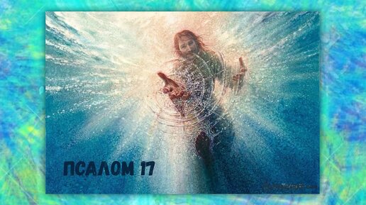 Цитаты бог есть любовь. Бог есть любовь и пребывающий. Бог есть любовь 1 ин 4:8. Бог 4стьсвет и нет в нкм тьмы. Высказывания из библии о семье.