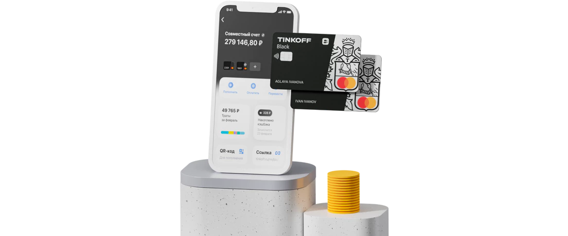 Операции приравненные к снятию наличных сбербанк. Операции приравненные к снятию наличных сбербанк. Тинькофф тарифы и лимиты. Перечень операций приравненных к снятию наличных тинькофф. Лимит переводов карты тинькофф блэк.