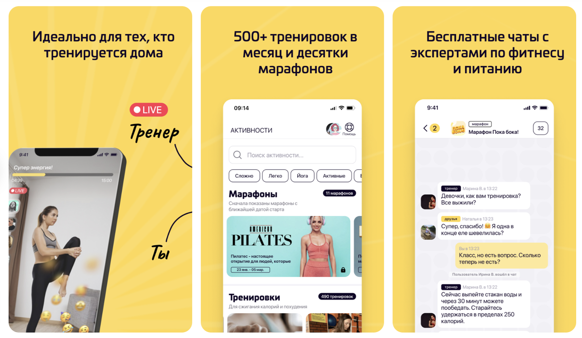 Прокладка маршрута по дорогам на примерном трекере. Карта в мобильном приложении. Maps me карты. Приложение с картой событий. Офлайн карты.