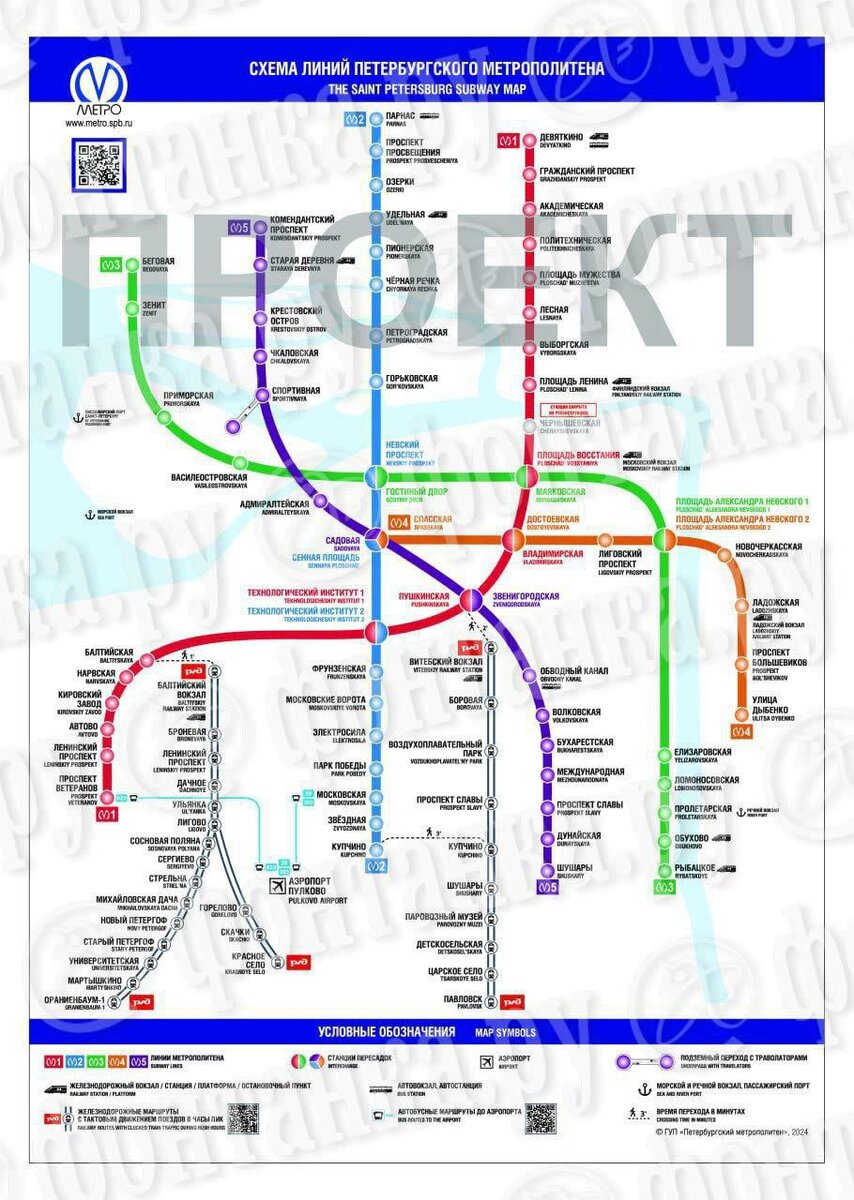 Фото от издания "Фонтанка"