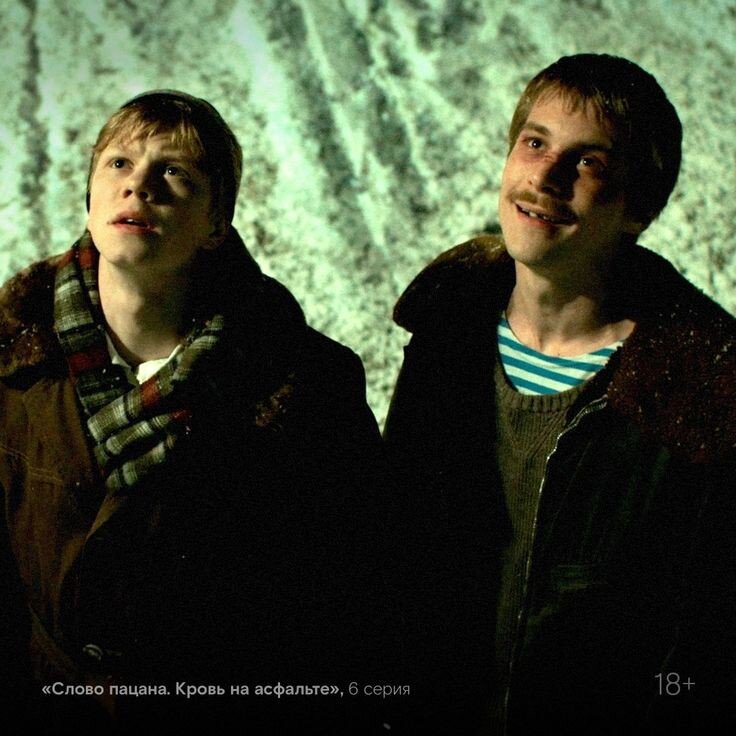 Додики группа. Группа стекловата мем. 4 пацана песня. Банда 4 пацана. Их было 4 пацана.