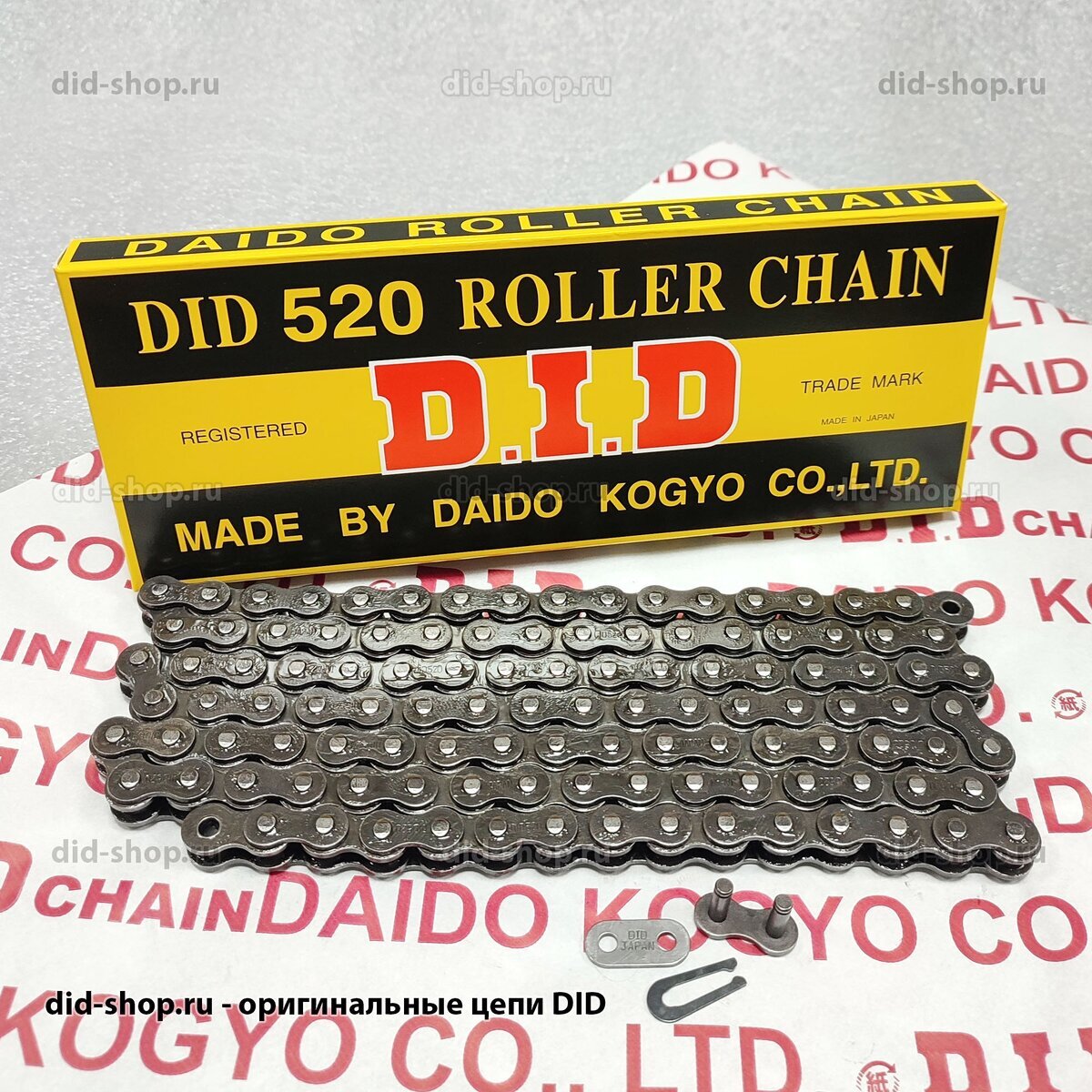Цепь DID 520 в стальном цвете, полная комплектация